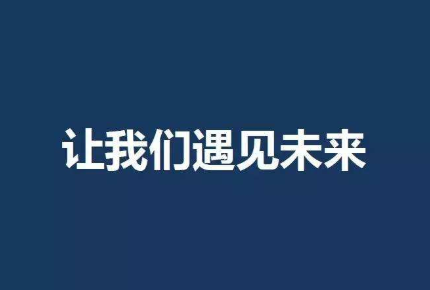 成都軟件開發公司哪家好？