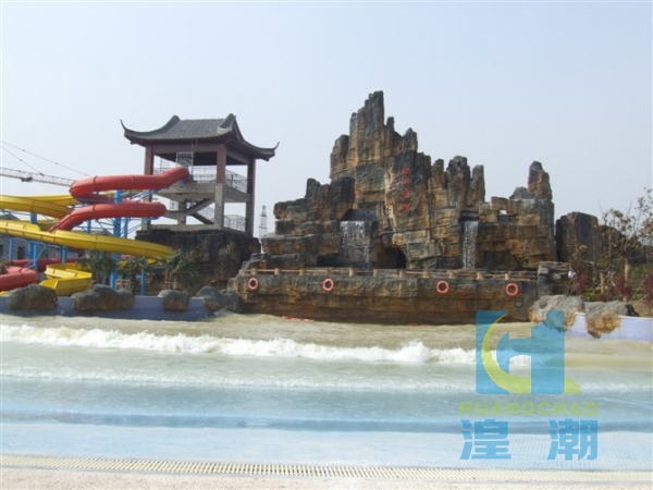 造浪