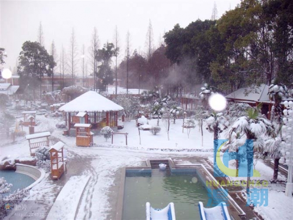 水療